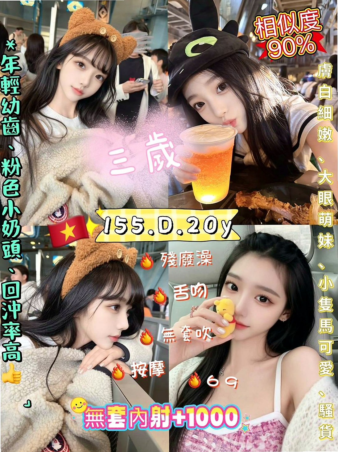 Travel Diary ✈ 韓娜 in 台東外送茶